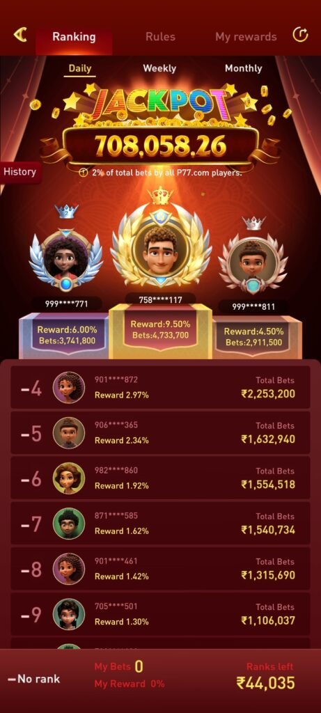 P77 Game App